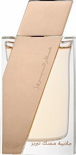 Rasasi Attar Al Boruzz Jazeebiyat Musk Tabriz Eau de Parfum unisex 50 ml 102728