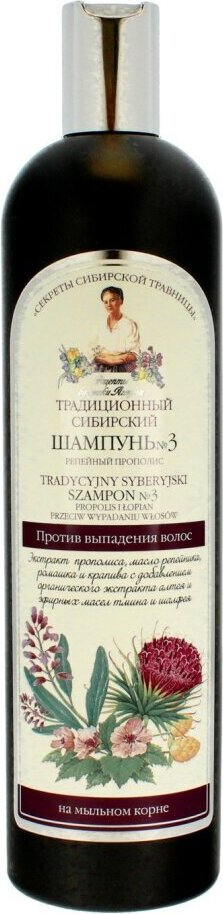Recepty babičky Agáty šampón proti vypadávaniu vlasov Lopúchový propolis 550 ml