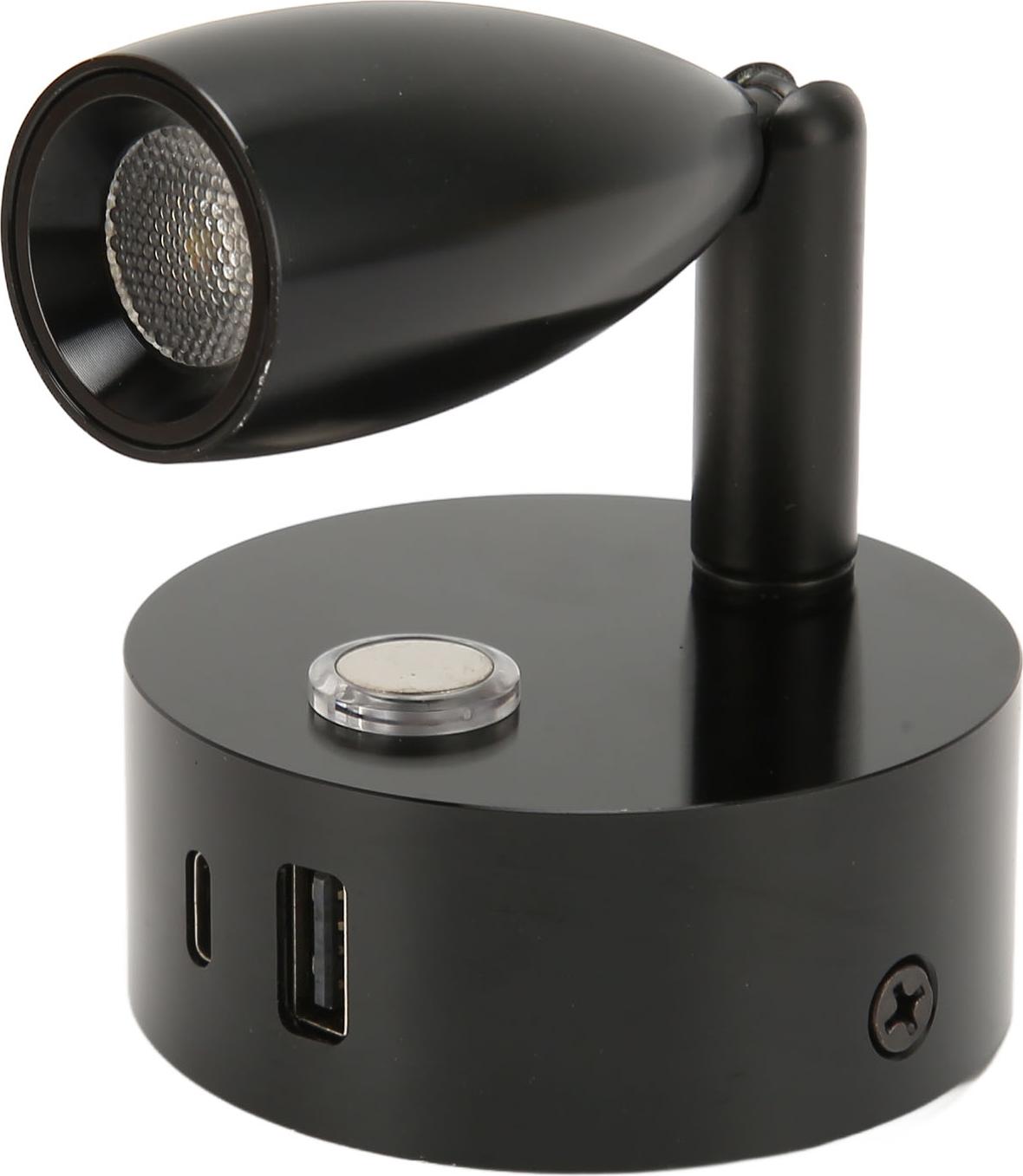 RV svetlo na čítanie s portom USB typu C Modré nočné svetlo 3 farby Stmievanie Lodná lampa na čítanie Leštený povrch Dotykový spínač DC12?24V čierna