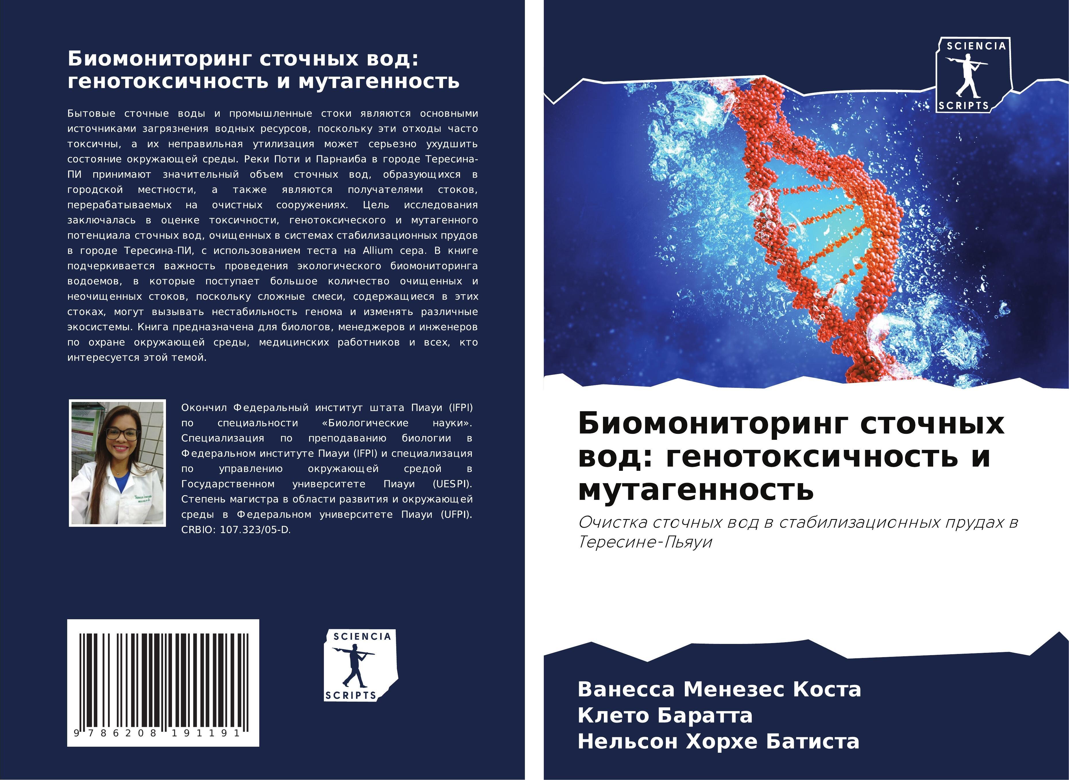 Sonstige Verlage Biomonitoring stochnyh wod: genotoxichnost' i mutagennost'