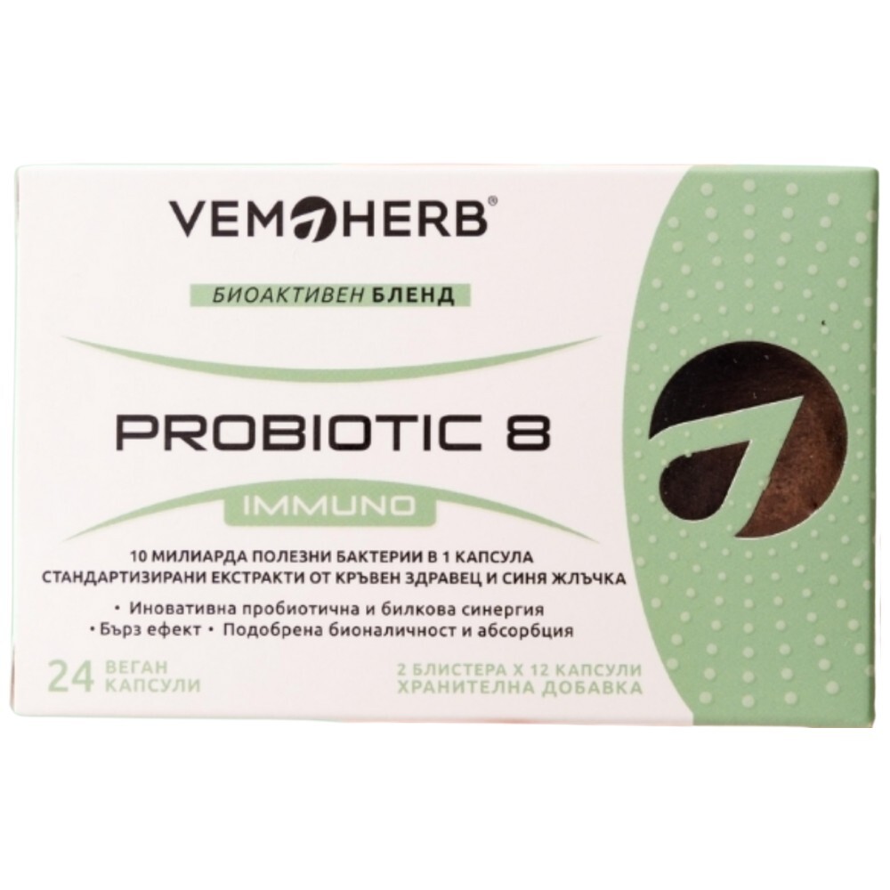 VemoHerb | Probiotic8 Immun