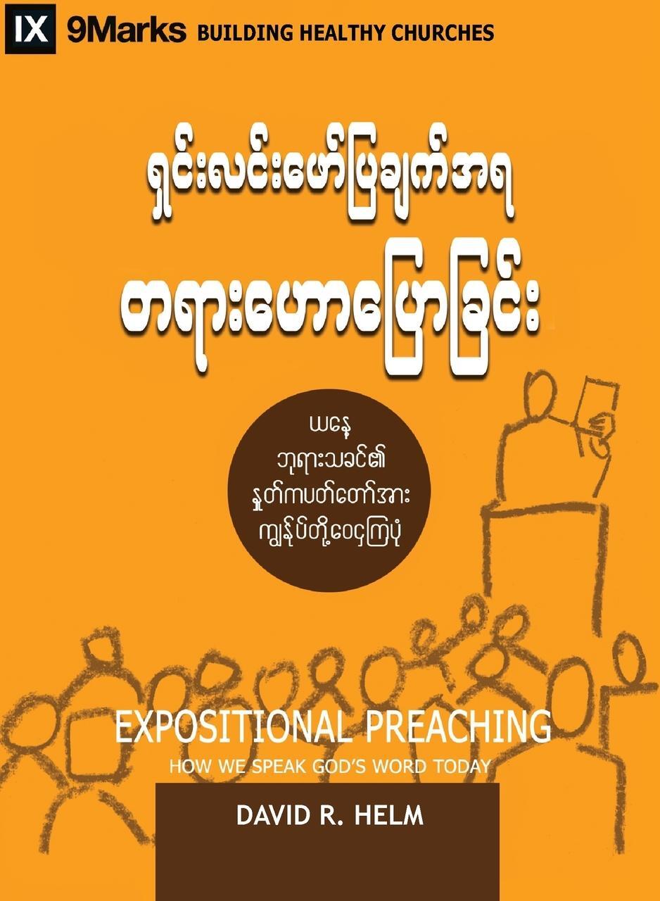 Sonstige Verlage Expositional Preaching (Burmese)