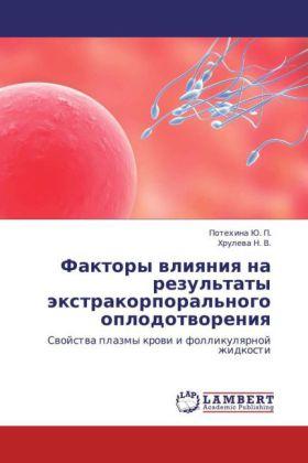 Lambert Faktoren, die die Ergebnisse der extrakorporalen Befruchtung beeinflussen