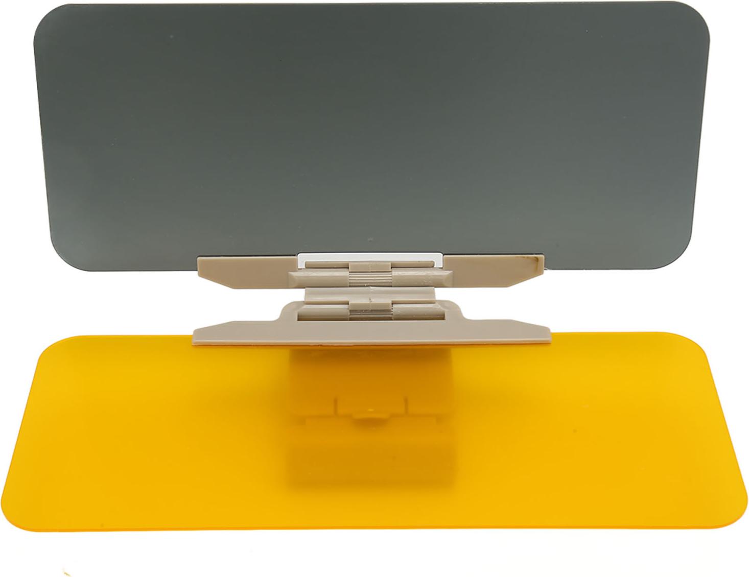 Cocosity Auto Sonnenblende Extender 32 X 13.5CM Breiter Anti Glare Sonnenblende Erweiterung Blocker für Fahrzeug