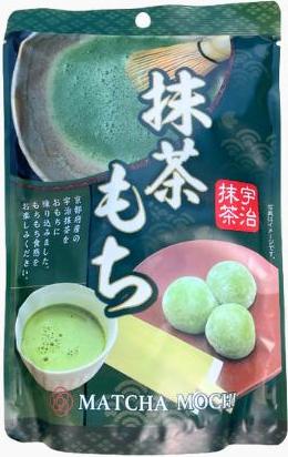 Seiki | Uji Matcha Mochi - 130g - Japanisches Reisgebäck - Uji Matcha - Kyoto