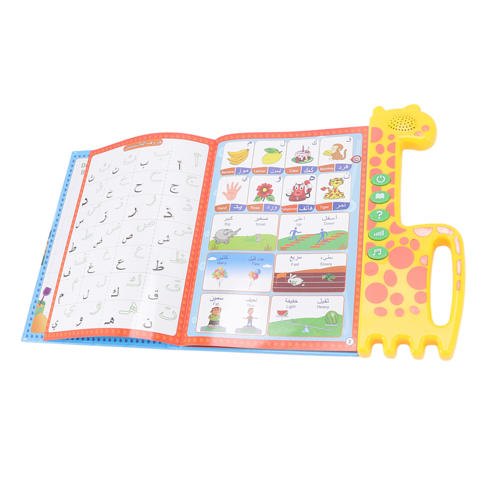 Cocosity Arabisch Englisch Lernpad,Arabisch Lernpad Spielzeug,Arabisch Englisch Lernmaschine Spielzeug,Arabisch Englisch Lernmaschine,Arabisch Englisch Lehrspielzeug,Arabisch Englisch Lernmaschine