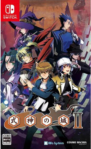 Red Art Games Castle Of Shikigami 2