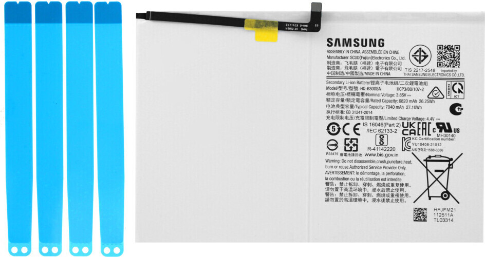 Samsung Akku SM-X200/X205 Galaxy Tab A8 WiFi /LTE HQ-6300NA