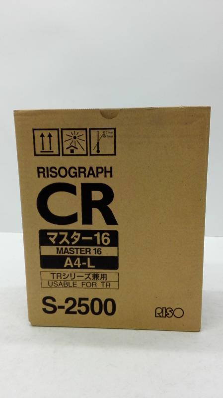 Riso 16 Master S-2500 2er-Pack für Riso CR-1610 S-2500,S -2500,S2500