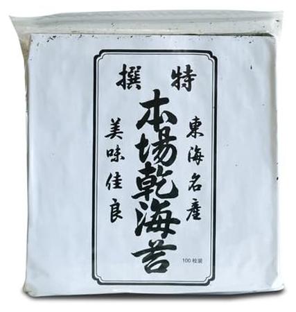Merkloos 100 Nori Algenblätter für Sushi
