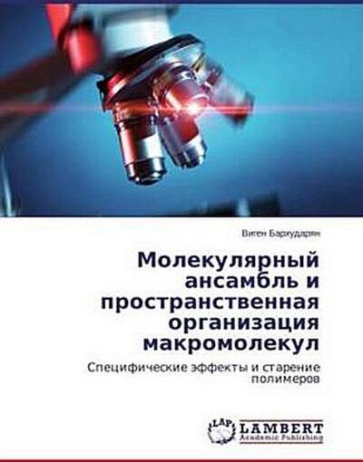 Lambert Molekulares Ensemble und räumliche Organisation von Makromolekülen