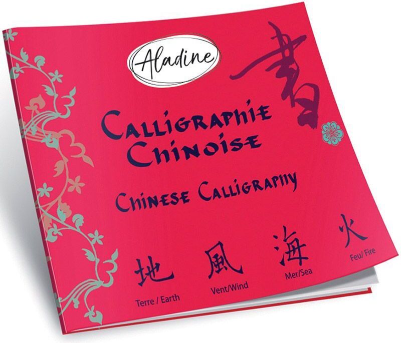 Aladine Heft für chinesische Kalligraphie