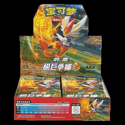 The Pokemon Company Pokemon CS1bC: Dynamax Clash Booster Box S-Chinese