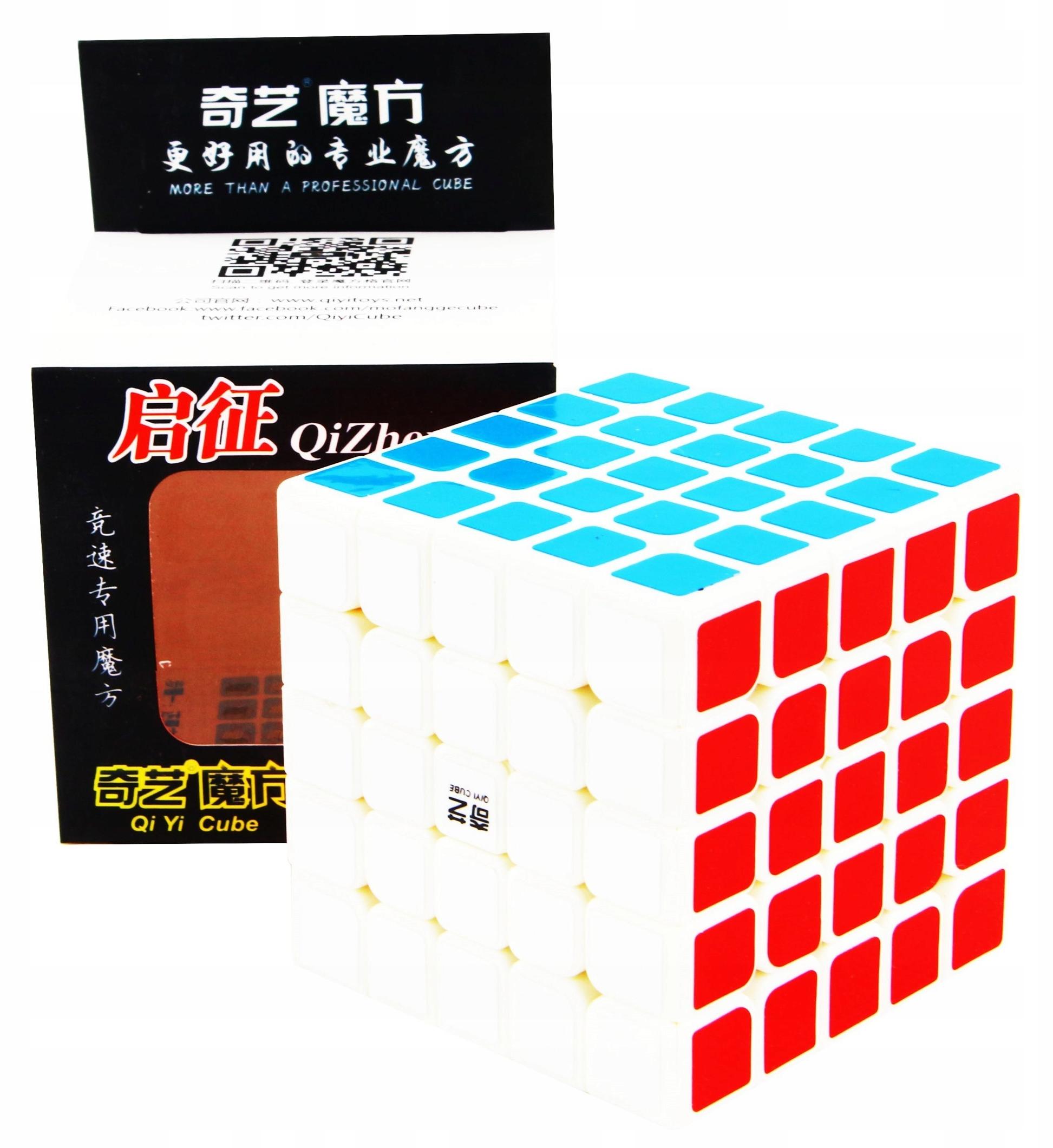 QiYi QiZheng 5x5x5 Speedcube Weiss