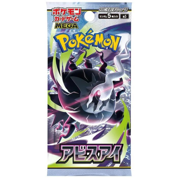 Pokemon Japan Pokemon Abyss Eye Booster M5 Booster Japanisch