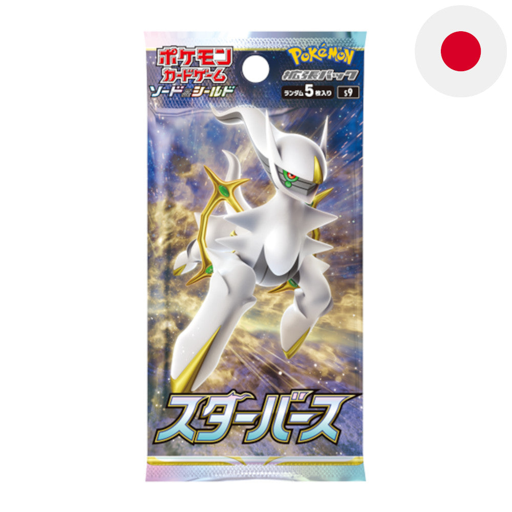 Nintendo Sammeln, tauschen, spielen: Ideal für Pokémon-Fans, Sammler und TCG-Spieler, die internationale Versionen entdecken wollen.