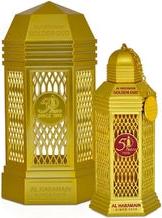 Al Haramain - Golden Oud EDP 100ml
