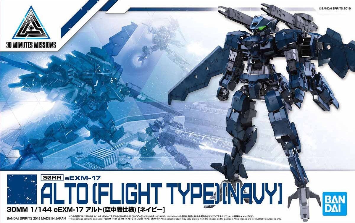 Bandai 30MM 1/144 eEXM-17 ALTO (FLUGTYP) [MARINE] DIZBNDFIG0441