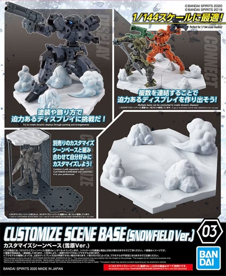 Bandai GUN59550, Handlungsbasis, 300 g