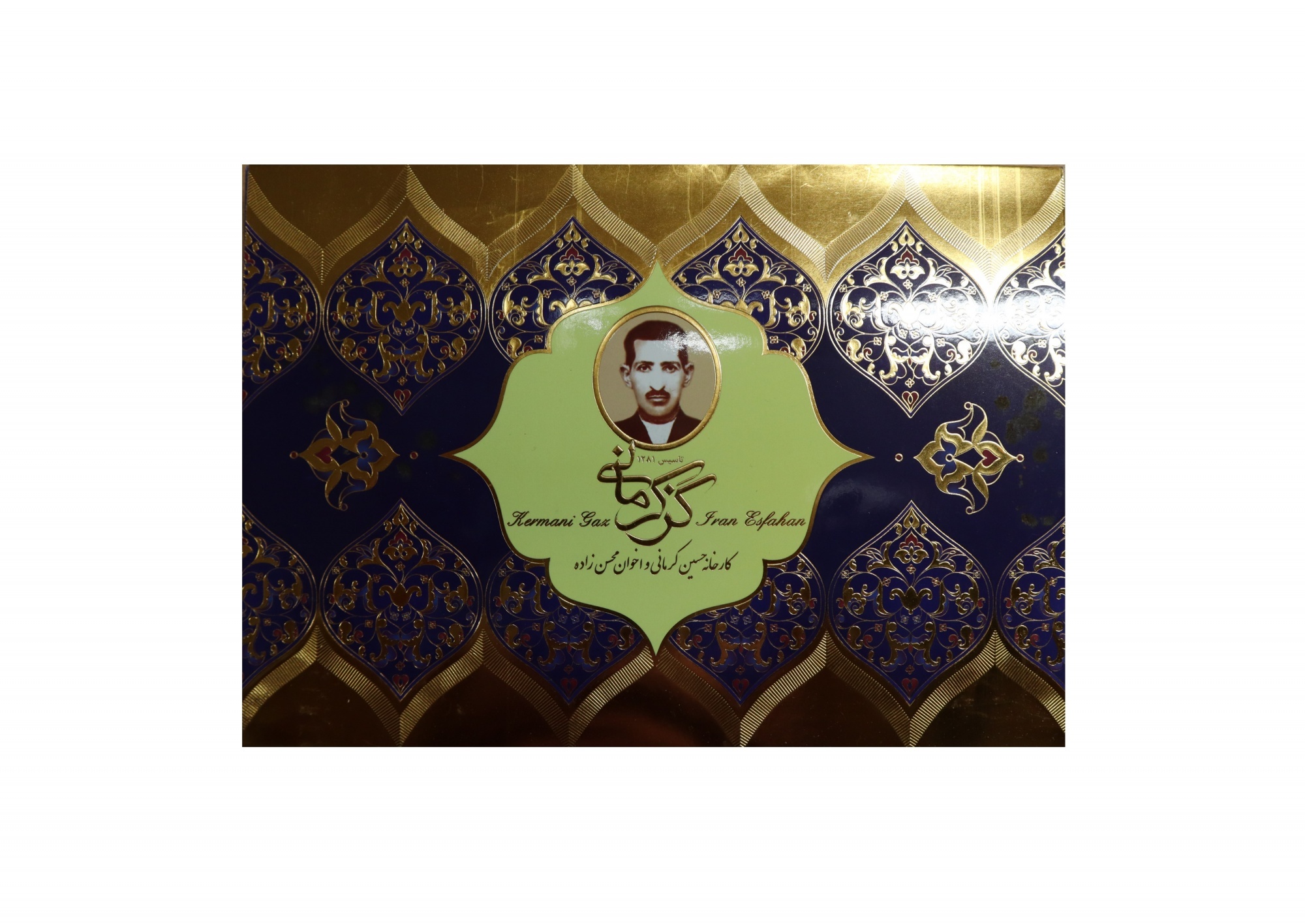 Kermani Gaz iranischer Nugat