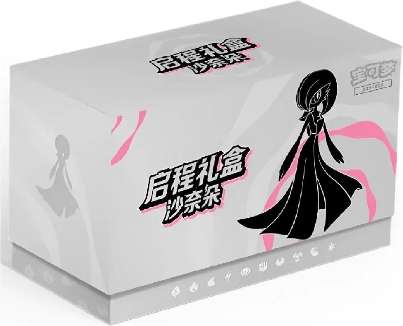 The Pokemon Company Pokemon Journey Gift Box Guardevoir (Chinesisch)