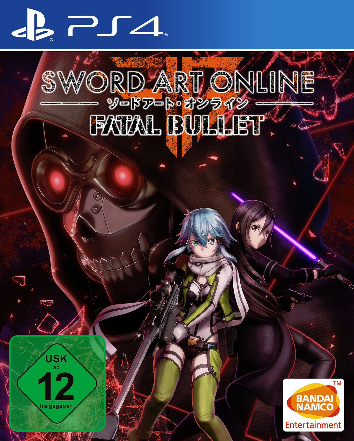 Bandai Namco Games Sword Art Online: Fatal Bullet 112499