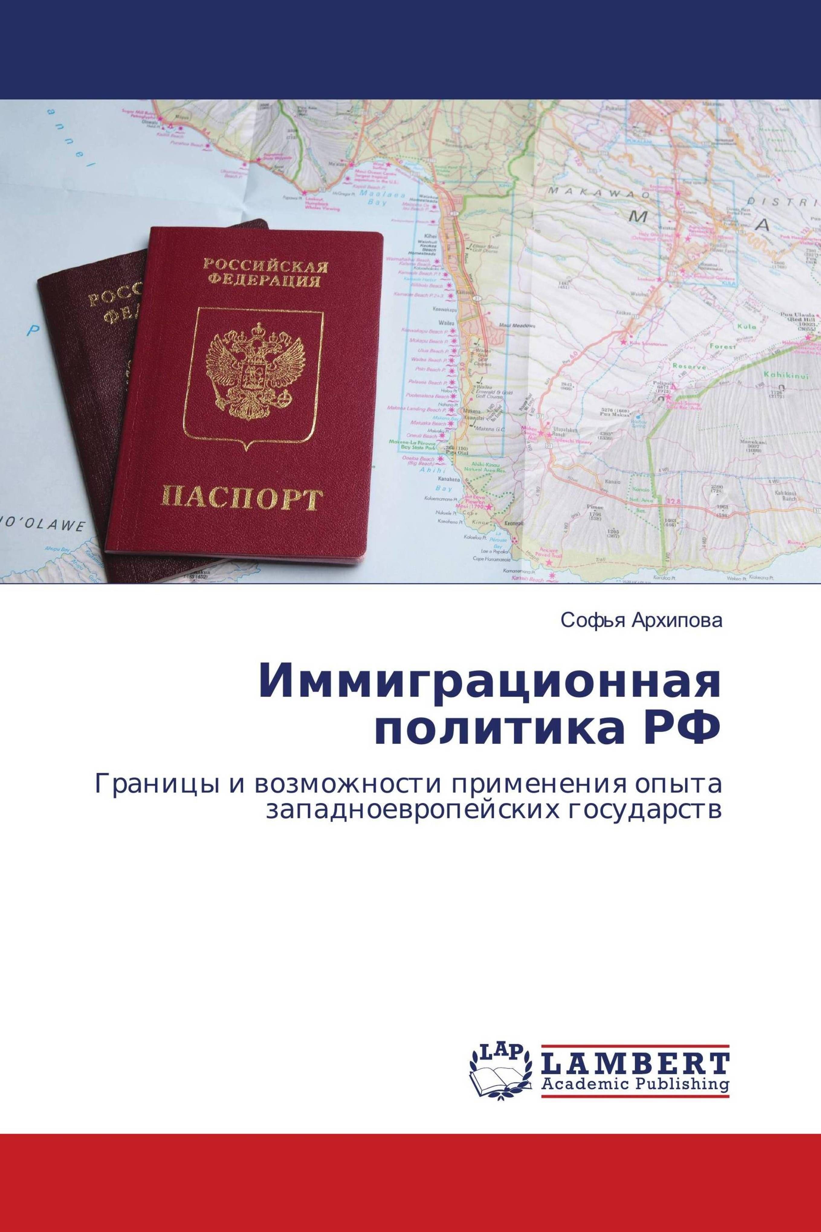 Sonstige Verlage Immigracionnaq politika RF