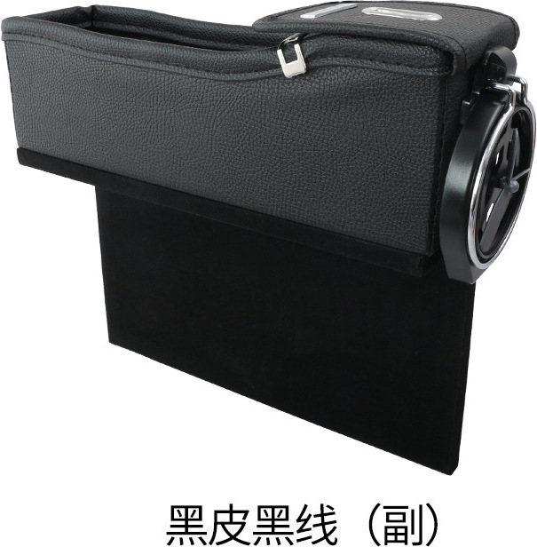 Alle Hersteller Auto Seat Aufbewahrung Box Tasse Getränkehalter Organizer Auto Gap Pocket Stowing Tidying für Telefon Pad Karte Münze Schwarz Stellvertretende Fahrt 874284062