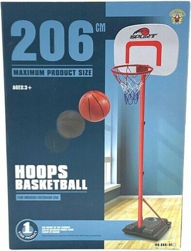 ADAR Basketball-Set