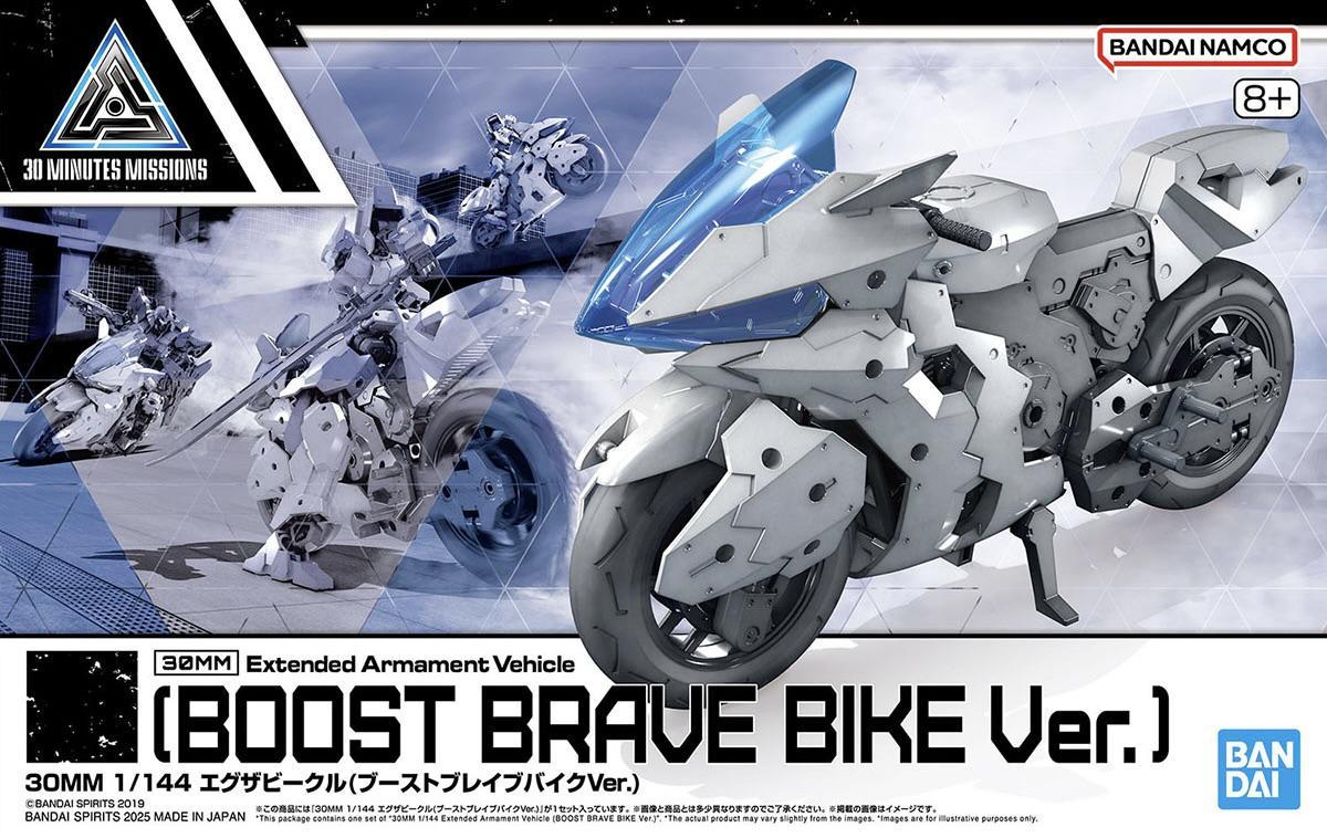Bandai Fahrzeug mit erweiterter Bewaffnung im Maßstab 1:144 – Boost Brave Bike
