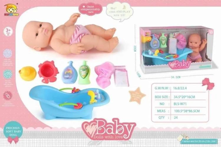 MAKSIK IMPORT Puppe Maksik BLS-W71