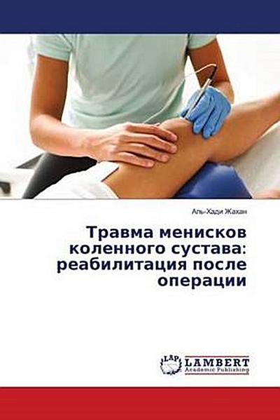 Lambert Trawma meniskow kolennogo sustawa: reabilitaciq posle operacii