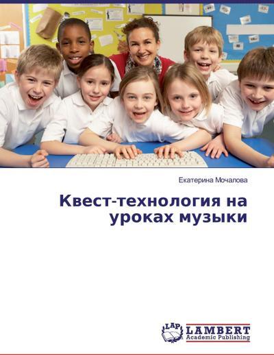 Lambert Quest-Technologie im Bann der Musik