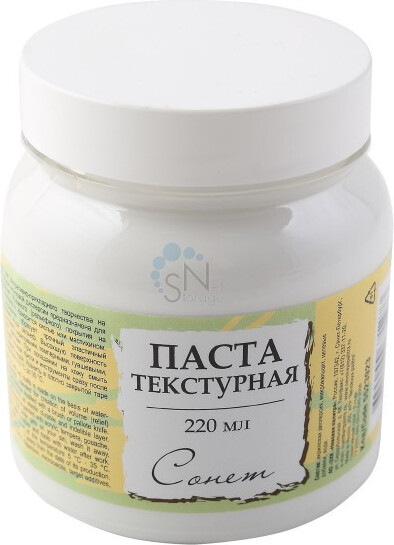 Eugene Perma Texturpaste Artist(e) 150 Ml – Für Struktur & Halt Bei Kurzem Haar