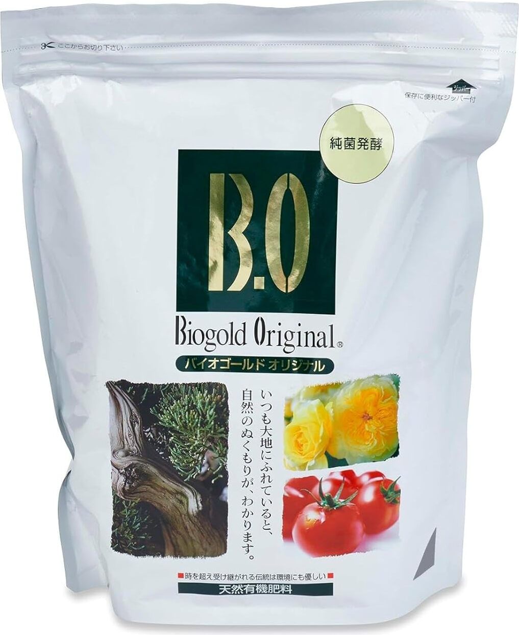 Sonstige Verlage Altea Japanischer -Düngerwürfel mit langsamer Freisetzung ALTBIOG5