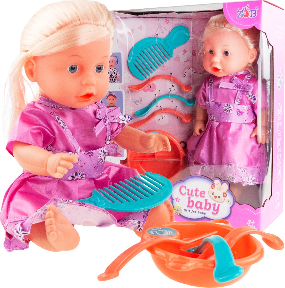 MARTOM Interaktive Puppe Mit Zubehör Spricht Lachen