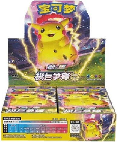 The Pokemon Company Pokemon CS1aC: Dynamax Clash - Thunder Booster Box