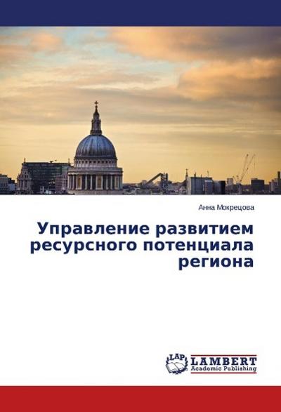 Lambert Management der Entwicklung des Ressourcenpotenzials der Region
