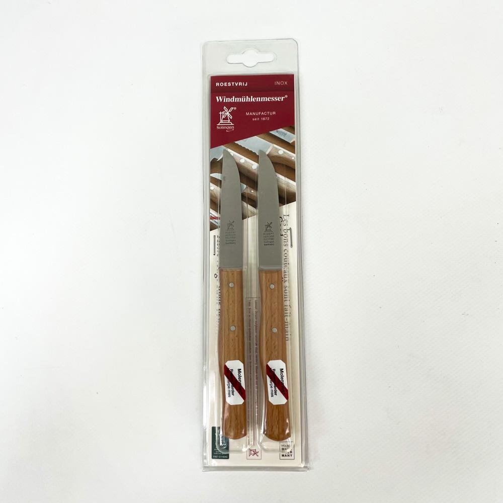Windmühlenmesser Windmuehlenmesser Kartoffelschälmesser-Set, 2-teilig, 8,5 cm, 902216 8702