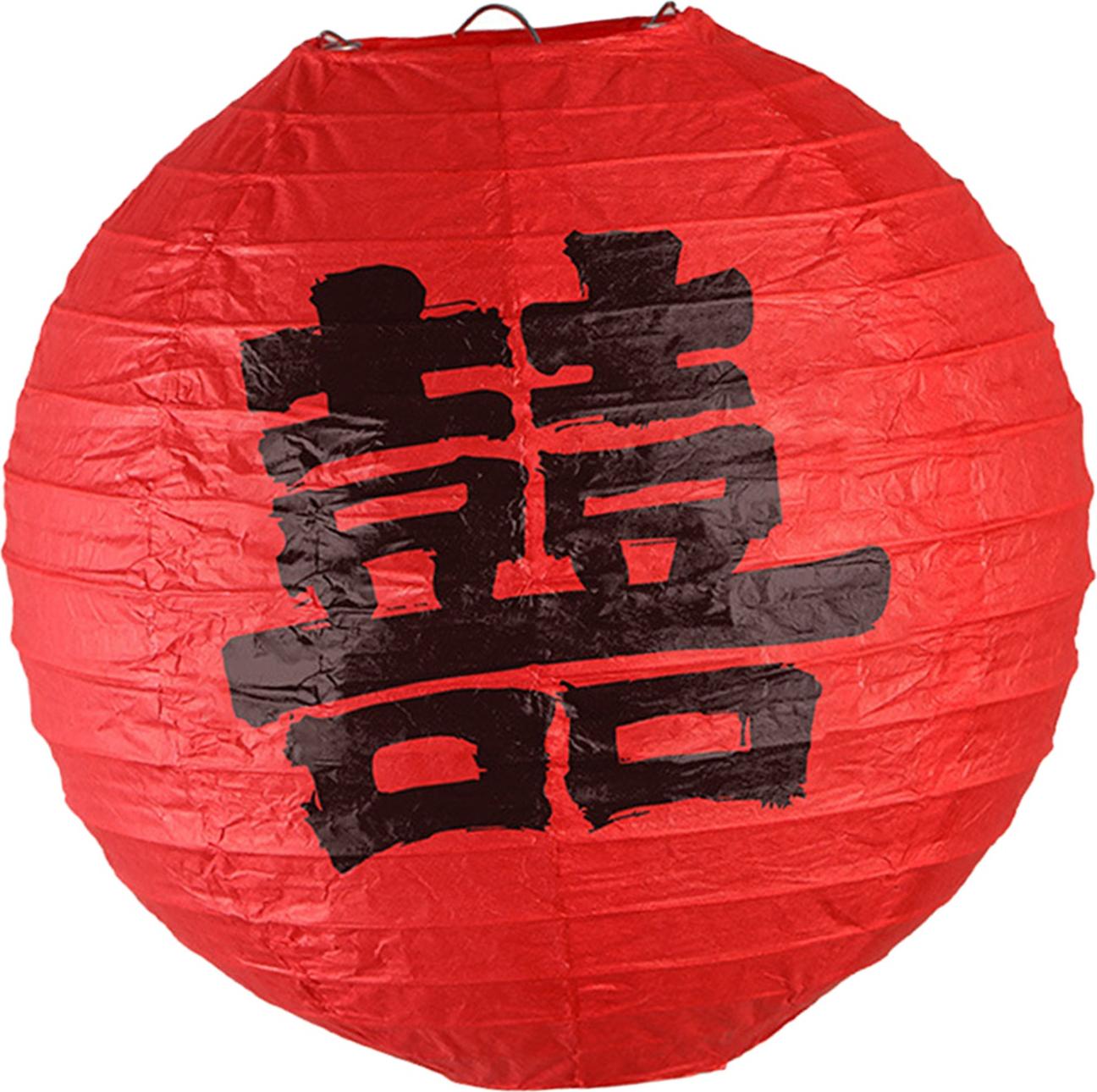 Cocosity 20cm Chinesische Hochzeit Rote Laternen Hochzeit Rote Glückliche Laterne Chinesische Hochzeit Rote Papierlaternen