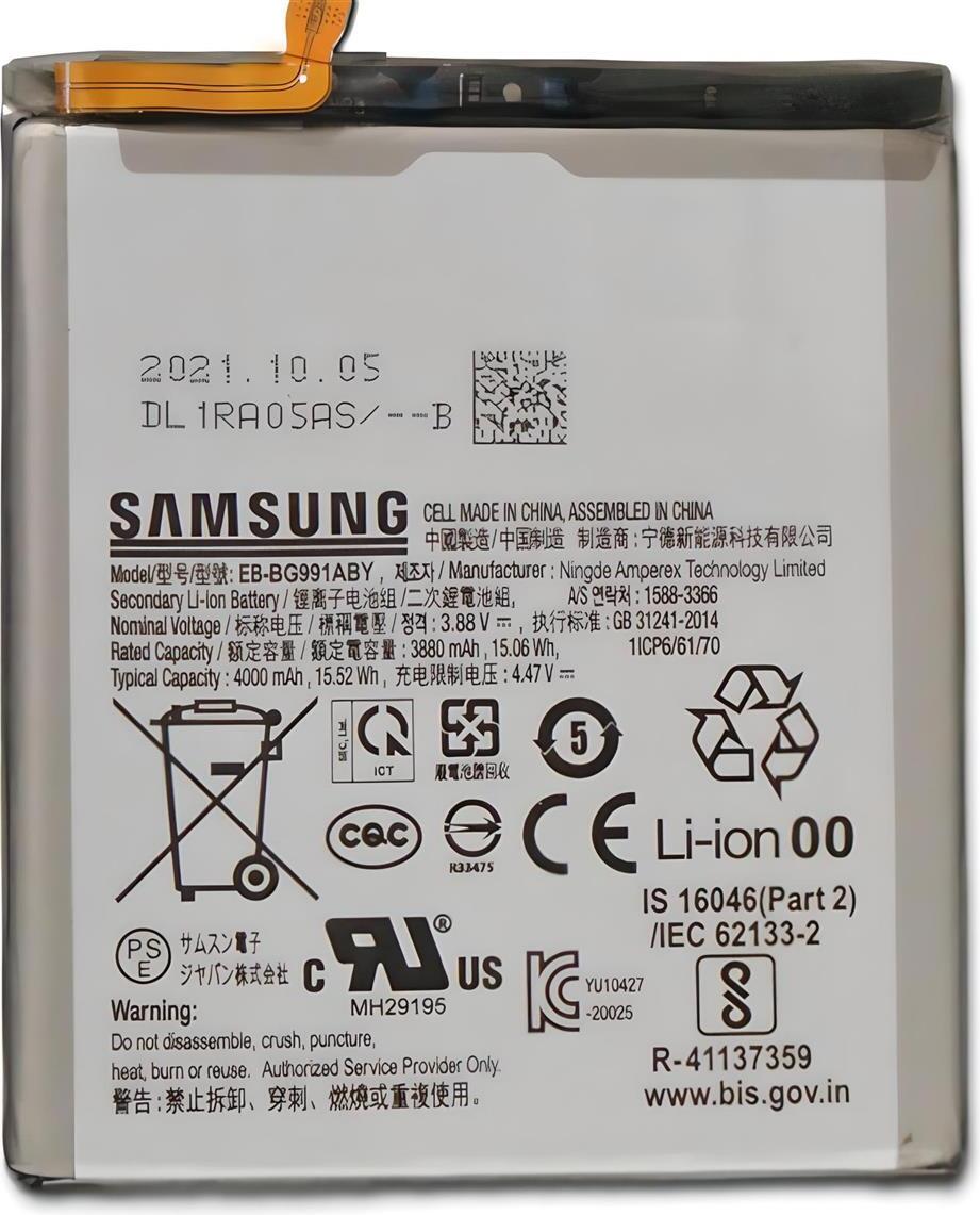 Originálna batéria Samsung Galaxy S21 5G Akku EB-BG991ABY 4000mAh