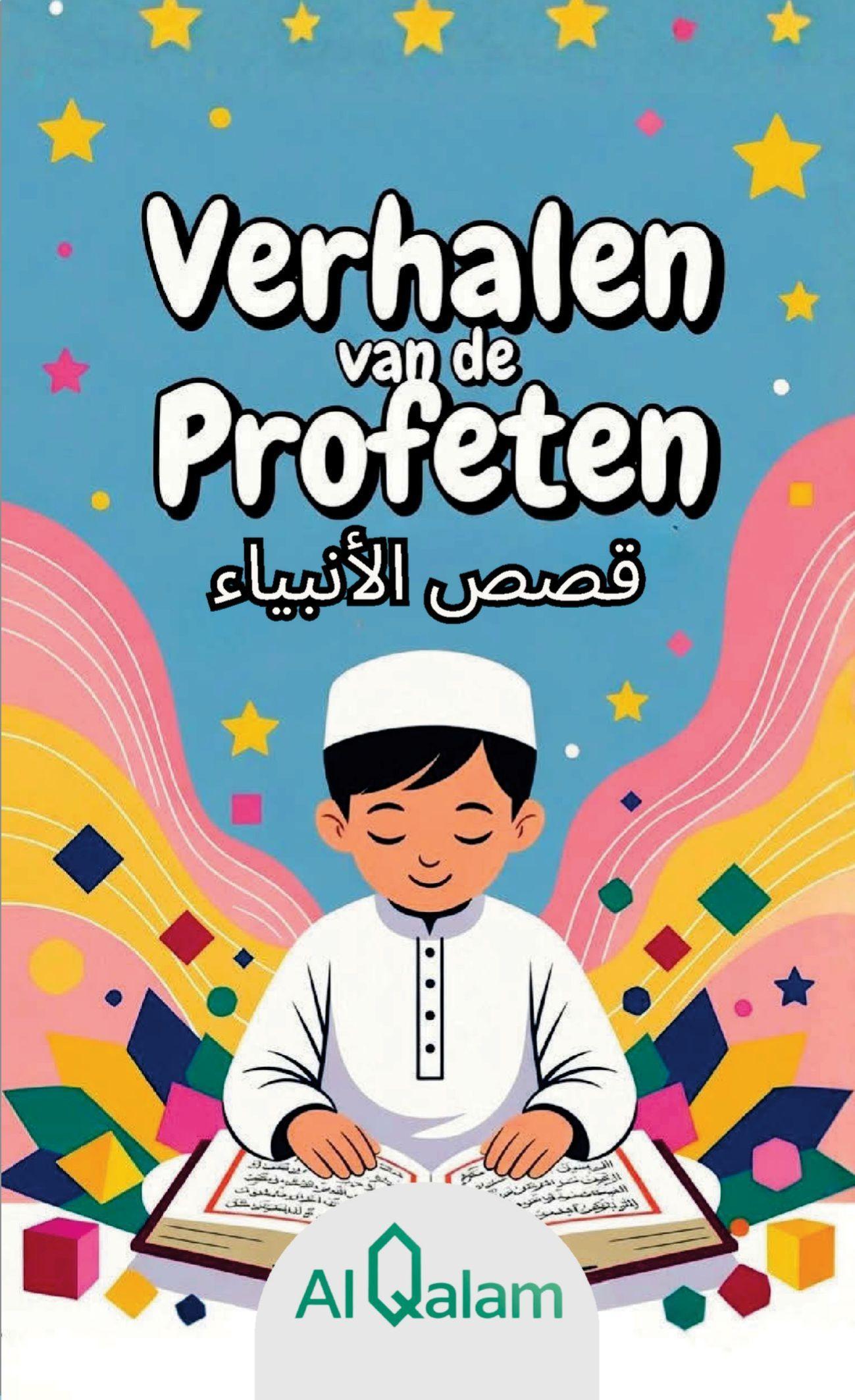 Al Qalam Erzählungen über die Propheten