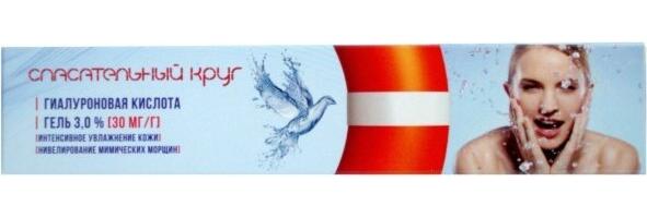 Vitus Ratownik 137 Hyaluronsure 3% Creme VI123