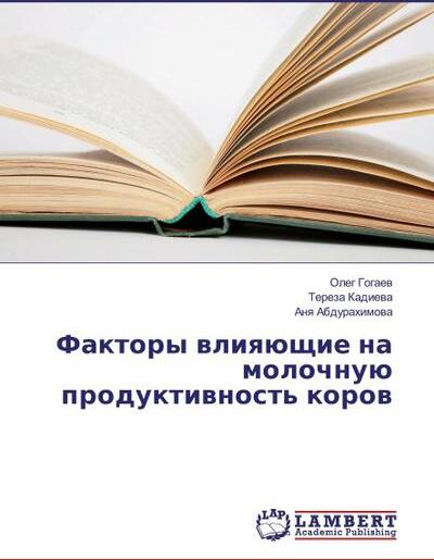Lambert Faktoren, die die Produktivität von Kühen beeinflussen
