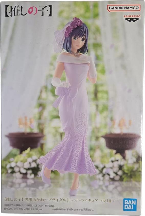 Banpresto Oshi No Ko-brautkleid-akane Figur Rosa Rosa One Size NEW-20364