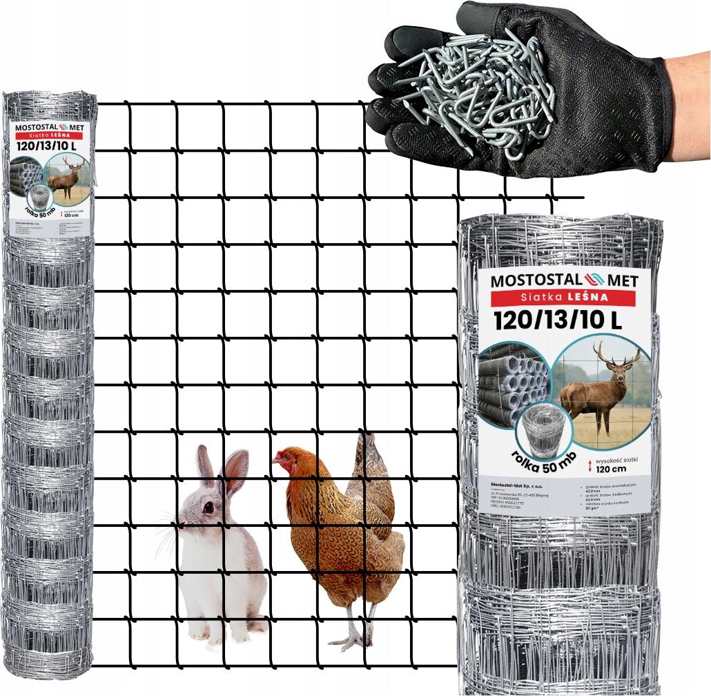 Z_P_H_JAN Wildschutznetz - 120/13/10 - 50 M - Wetterbeständig - Wildschutzzaun - Wetterfest - Leicht Und Strapazierfähig - Quadrate
