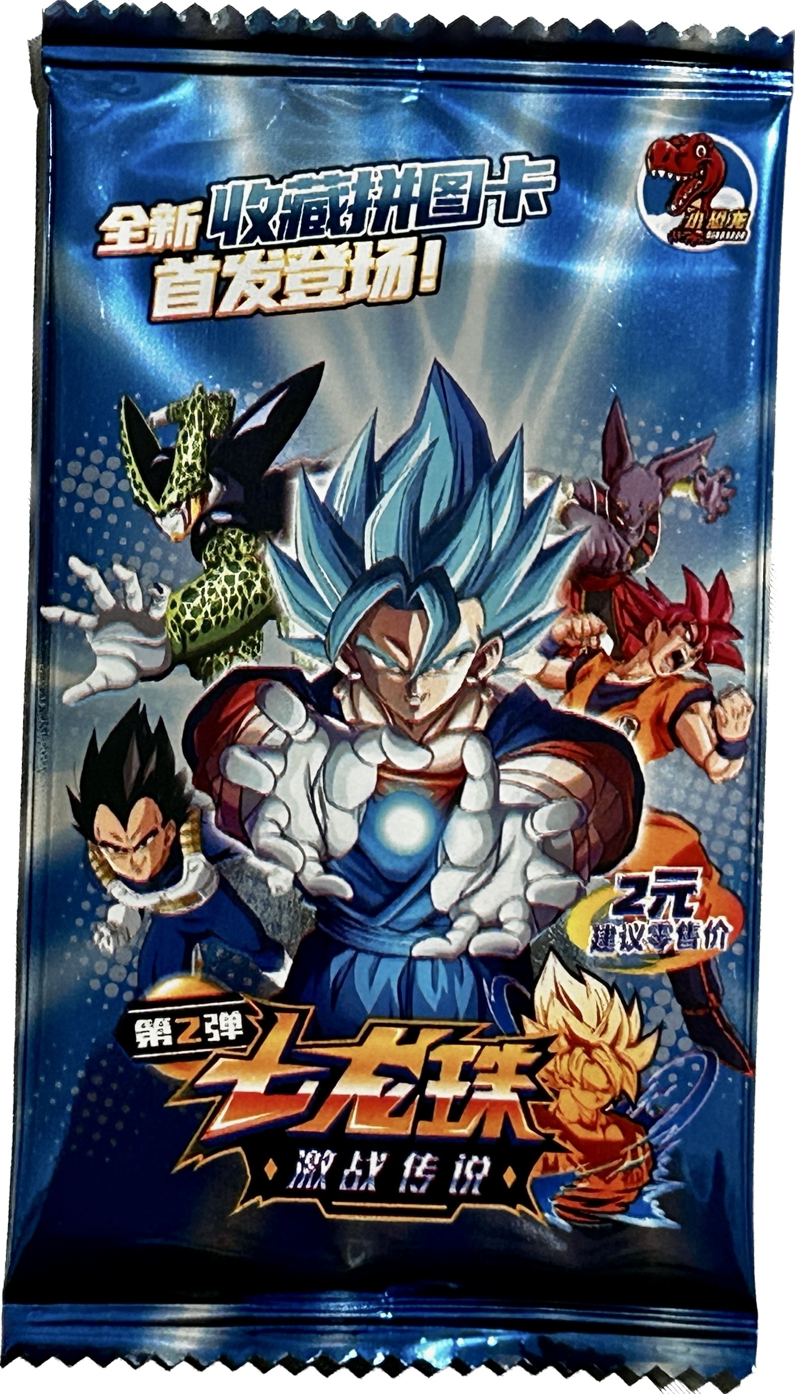 Dragon Ball Z Dragon Ball TCG Booster Packs NEU & Versiegelt - Spiel- & Sammelkarten LZ-2002