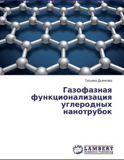Lambert Funktionalisierung von Kohlenstoff-Nanoröhren in der Gasphase