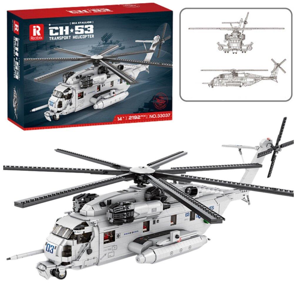 Lean Toys Bauklötze Hubschrauber Transporthubschrauber 2192El 24743