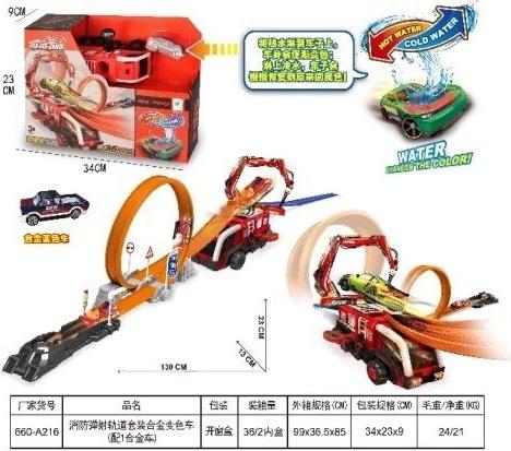 Ciuciubabka Rennbahn mit roter Startrampe und farbwechselndem Auto